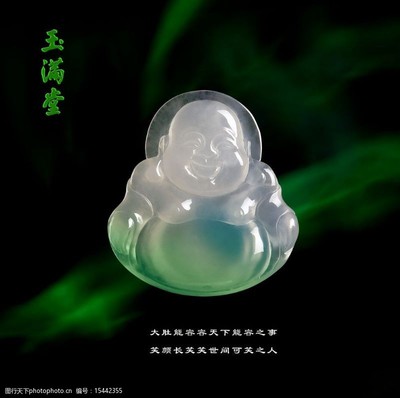 折扣玉圖片素材 提升珠寶玉器營銷視覺吸引力的關(guān)鍵