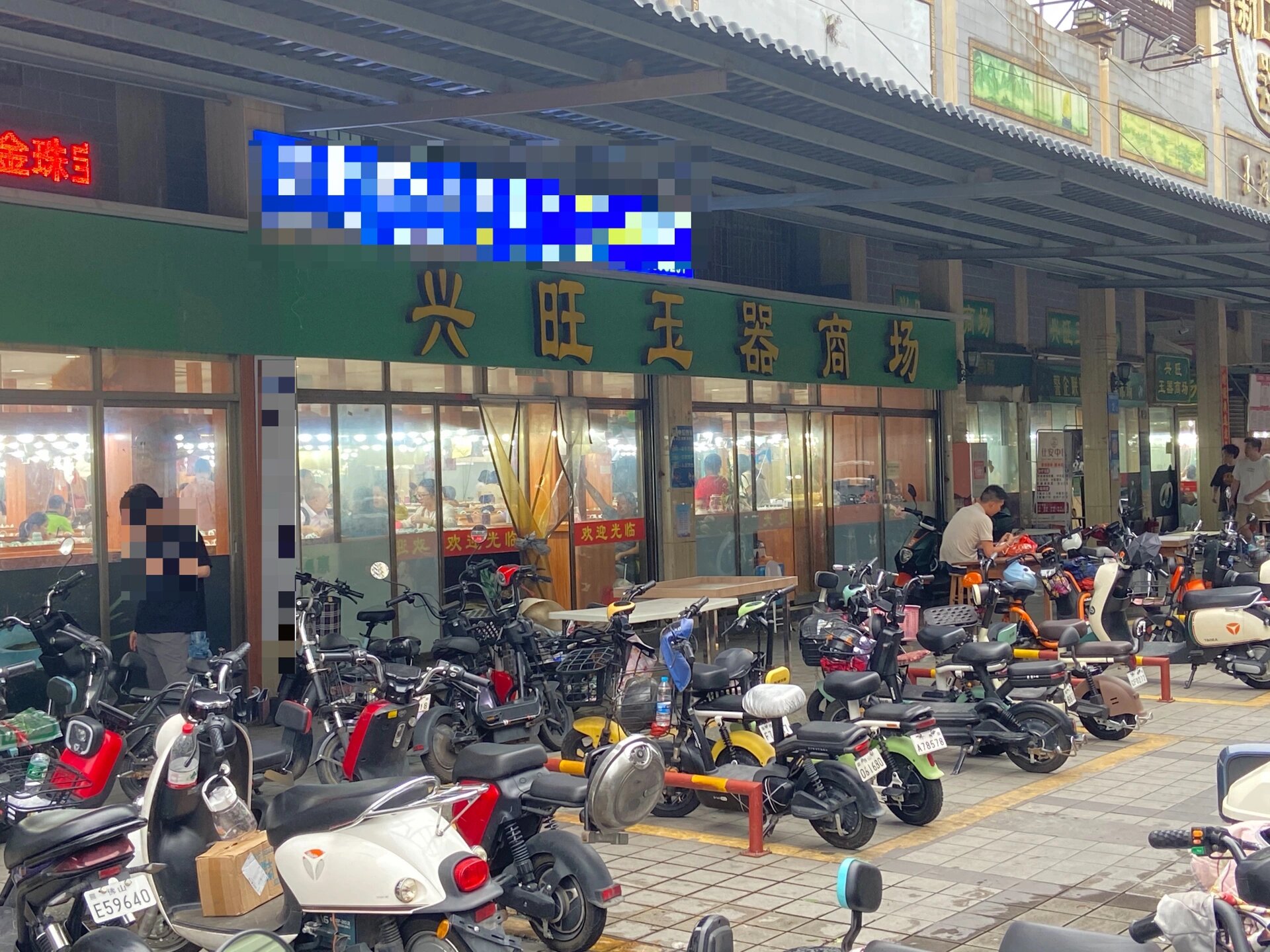 平洲玉器街淘玉攻略 從入門到精通，教你避開陷阱，選到心頭好